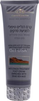Anti-crack Treatment Foot Cream