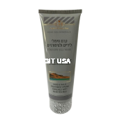 Hand & Nails Cream Enriched With Dead Sea Mud