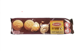 Osem Halva Filled Cookies