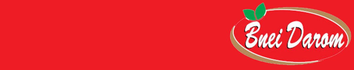 bnei_darom-header.jpg